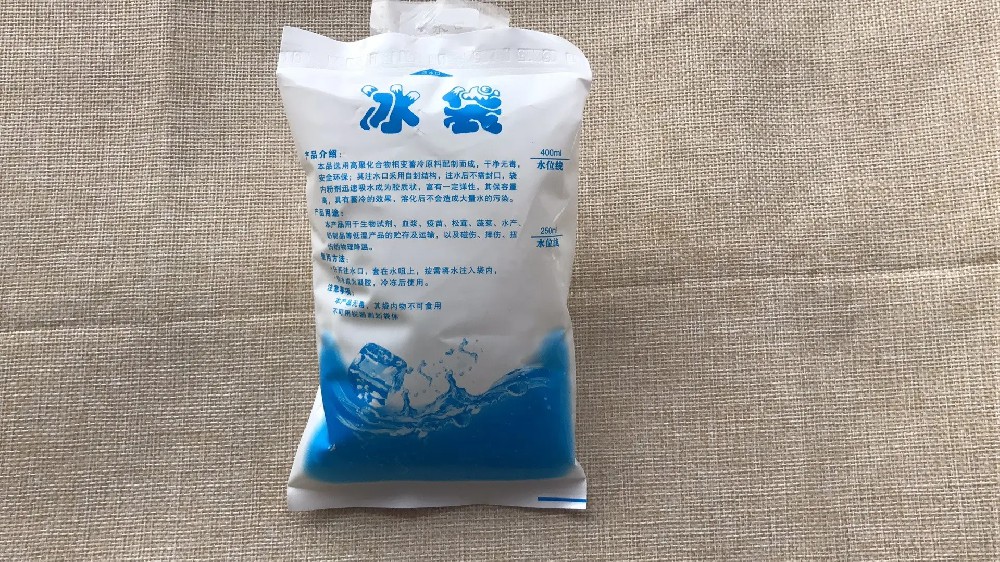 食品保鲜冰袋都有哪些作用,洛阳冰袋批发